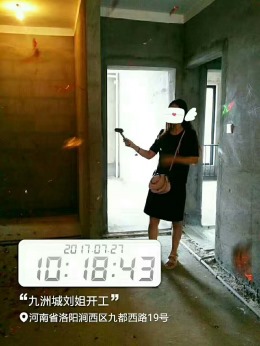 九洲城刘女士雅居
