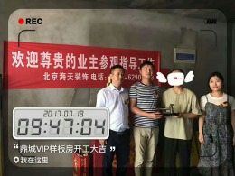 鼎城悠山郡李先生雅居