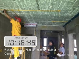 升龙城