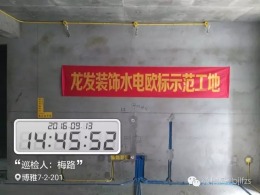 洛阳龙发装饰东方金典·博雅