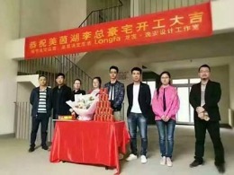 洛阳龙发装饰建业美茵湖别墅