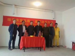 洛阳龙发装饰银润·中央广场