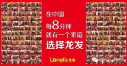 名门万象
