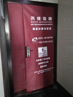 紫金风景线