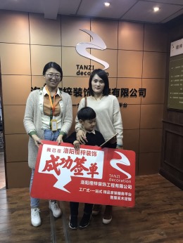 宝龙龙邸