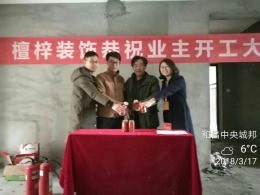 和昌中央城邦