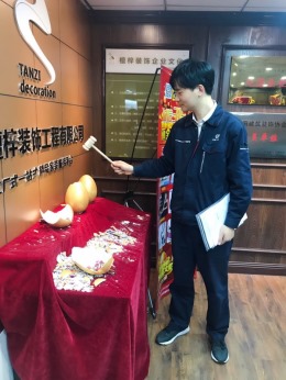 瀛洲花园7-1401