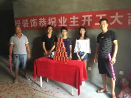名门万象5-2-1402