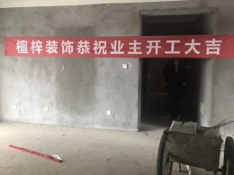 中泰世纪花城13-901