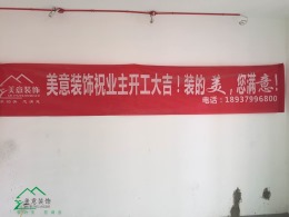 凤凰名苑