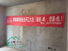 国花宝居