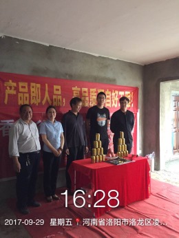 蓝郡
