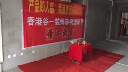 半岛明珠