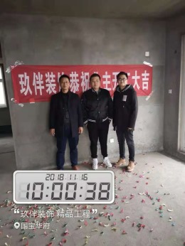 洛阳国宝华府