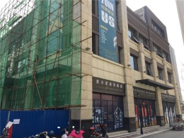 翡冷翠装饰集团新址