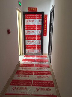 瀛洲花园126在施工地