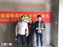 澜景公馆