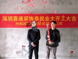 君越兰亭