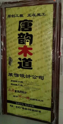 市委家属院10/1/401