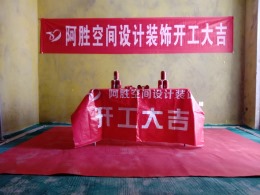 华阳峰度