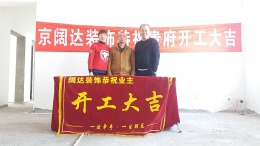 升龙城