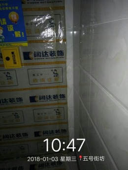 红太阳五号街坊