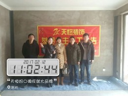 建业龙城
