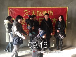 升龙城