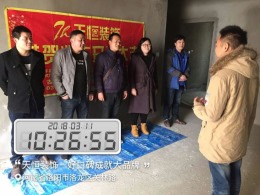 瀛洲花园