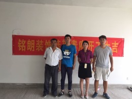 【铭朗装饰】帝都国际-180平24-2-202-北欧