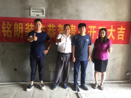 银燕花园  138平 简约