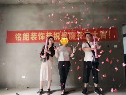 天明城106现代简约
