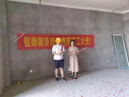 红东方43公寓