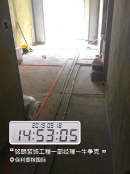 香槟国际81平简约