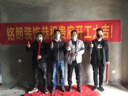 畔山兰溪139平现代简约