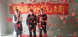 丽都名邸120轻奢简约