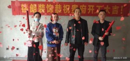 文兴水尚124新中式
