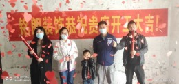 龙康120北欧