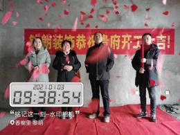 香榭里
