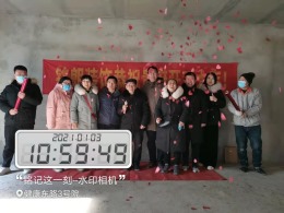 万富熙瑞城简约