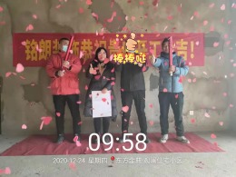东方金典观澜