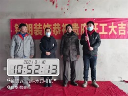 美景嘉园现代简约