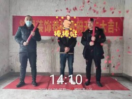 槐树湾100简约