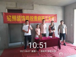 翡翠庄园128现代