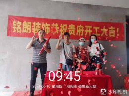 和苑小区120简约