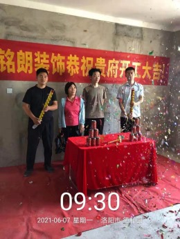 德和园120简约