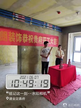 古都天玺128现代