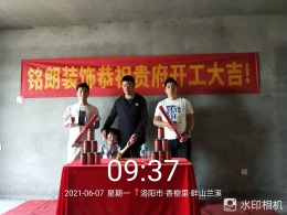 畔山兰溪128现代