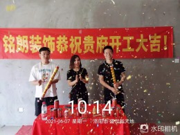盛世新天地120简约