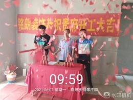 翡翠庄园128简约